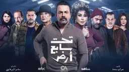 فن وثقافة