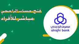 أخبار عربية