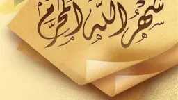 دين وحياة