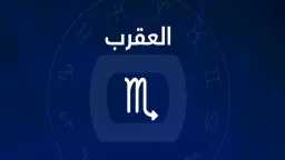 منوعات