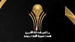 الرياضة