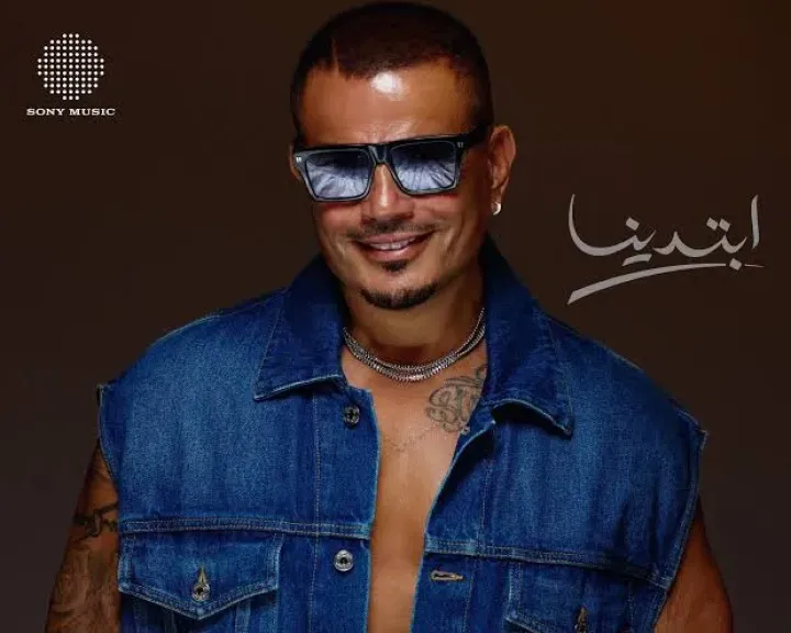 ابتدينا