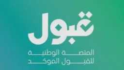 أخبار عربية