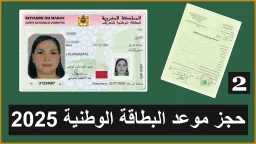 أخبار عربية