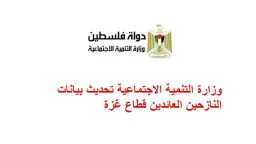 أخبار عربية