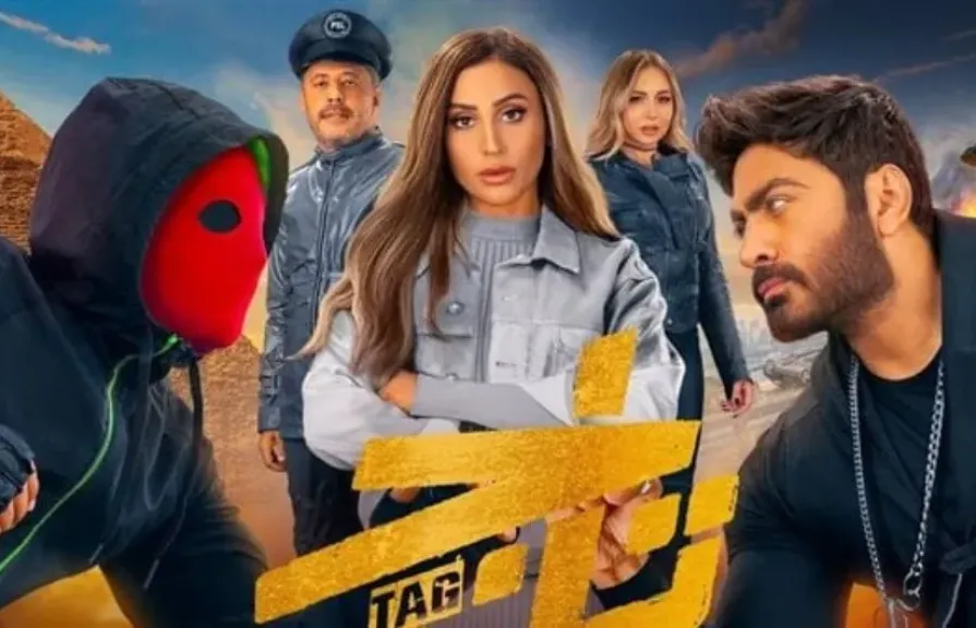 فيلم تاج