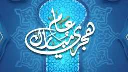 دين وحياة