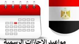 منوعات