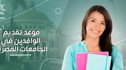 الأخبار