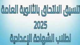 الأخبار