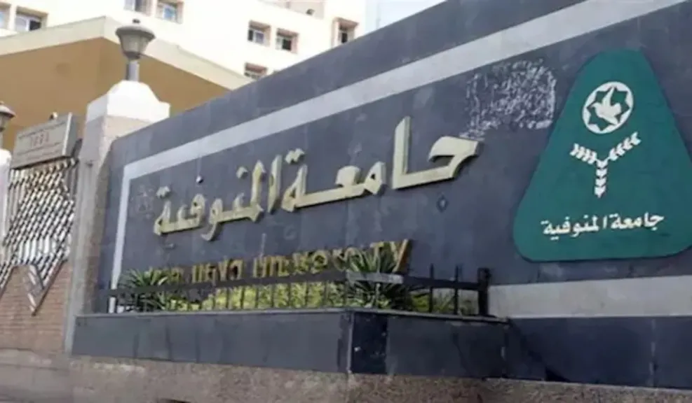 حادث الطريق الإقليمي