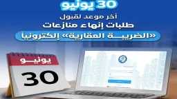 الأخبار