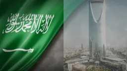 الاقتصاد