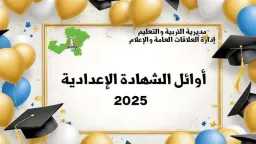 محافظات