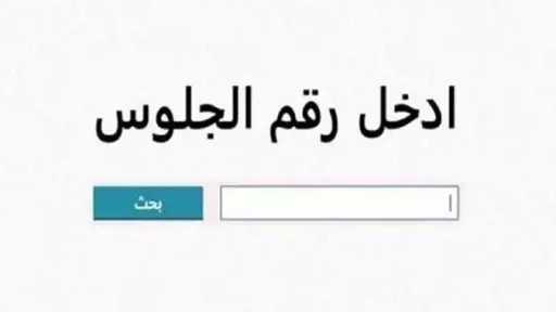 محافظات
