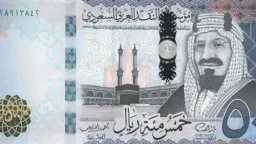الاقتصاد