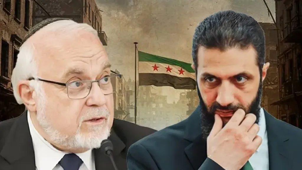 أحمد الشرع والحاخام أبراهام كوبر