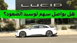 الاقتصاد