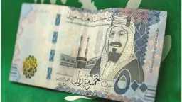 الاقتصاد