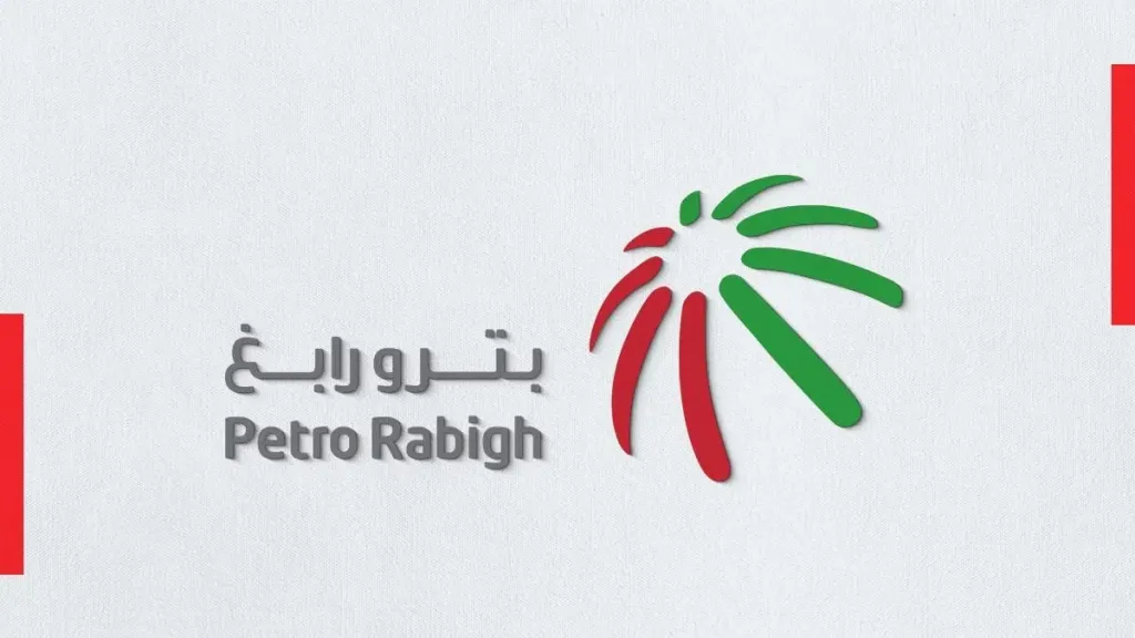سعر اسهم بترو رابغ