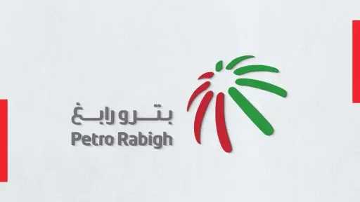 سعر سهم بترو رابغ الآن.....