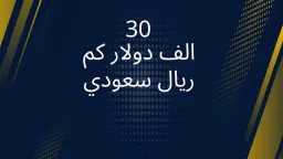 الاقتصاد