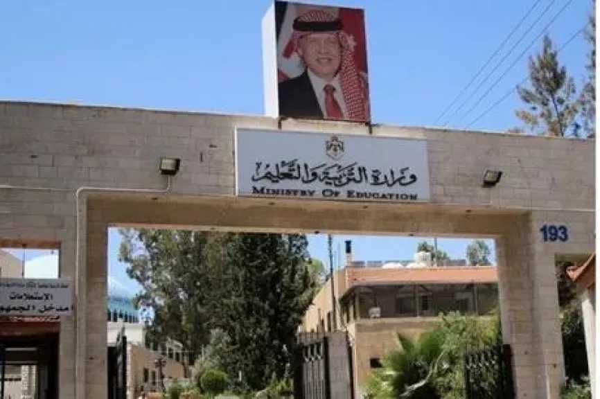 الامتحان دقيق ويناسب جمع المستويات.. بيان من وزارة التربية بشأن امتحان الرياضيات