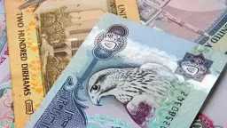 الاقتصاد