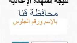 محافظات