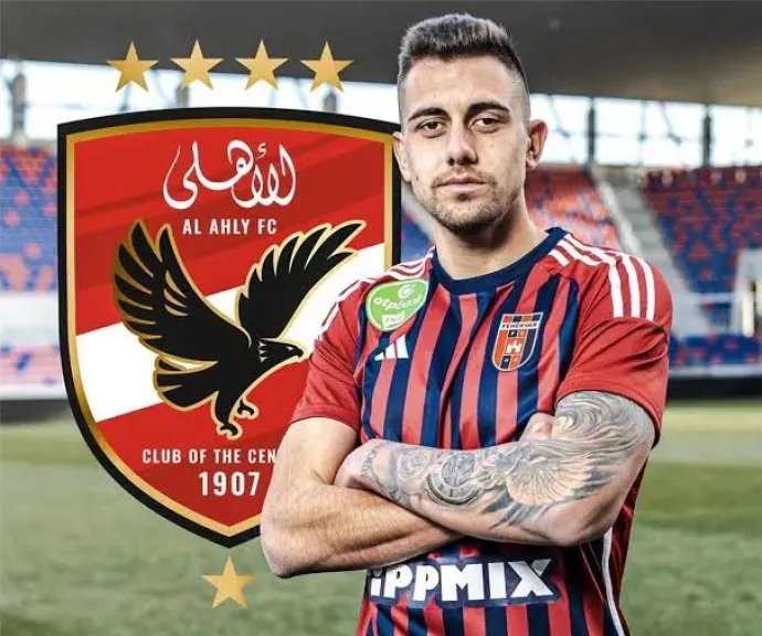 جراديشار
