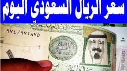 الاقتصاد