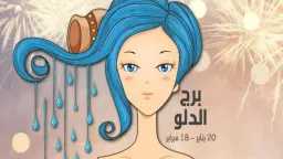 منوعات