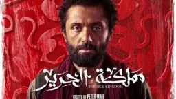 فن وثقافة