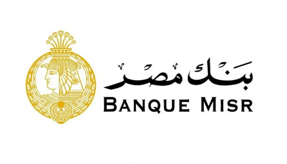 بنك مصر