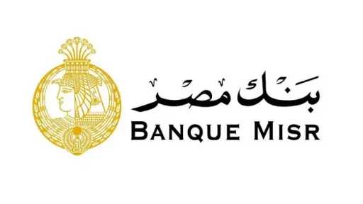 بنك مصر اون لاين شركات:...
