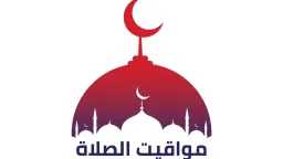 دين وحياة