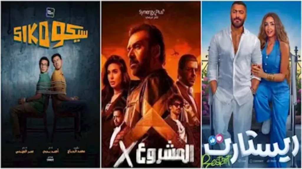 افلام السينما المصرية