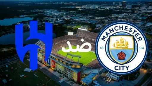 أصوات متنوعة.. معلق مباراة الهلال...
