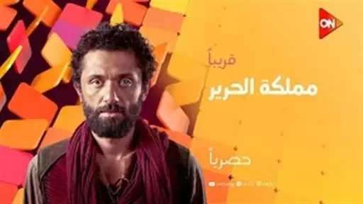 حبكة درامية من نوع مختلف:...