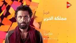 فن وثقافة