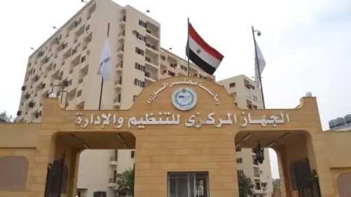 الأخبار
