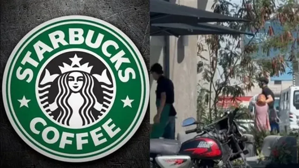 ستاربكس