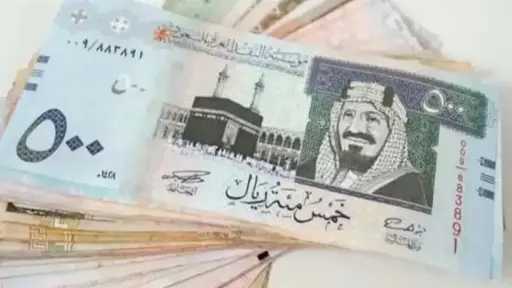الاقتصاد