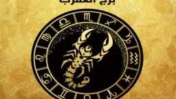 منوعات