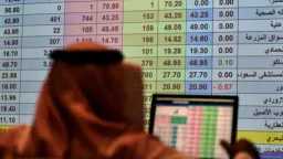 كيف تغيّرت ملامح الاقتصاد السعودي...