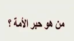 دين وحياة