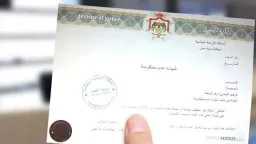 أخبار عربية
