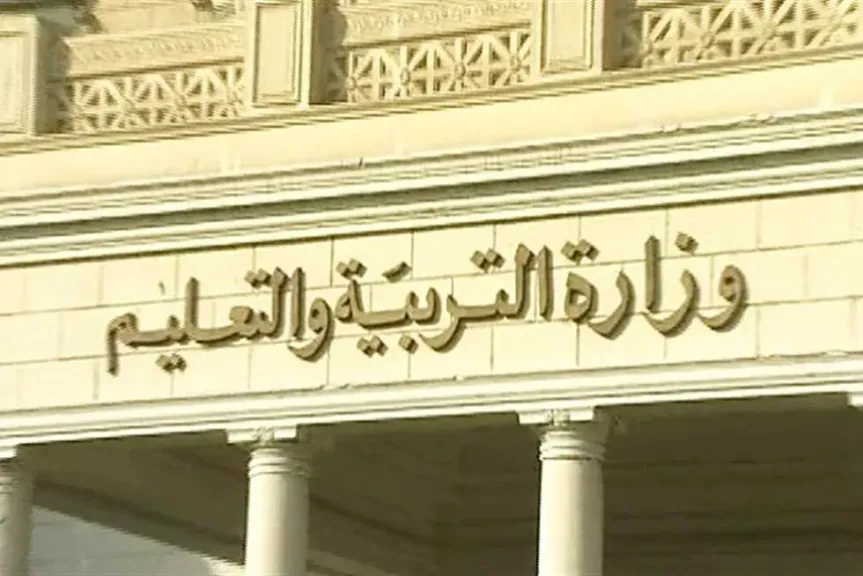 مصروفات العام الجديد