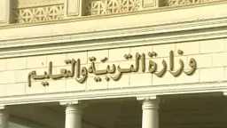 الأخبار