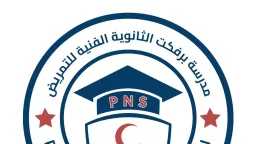 الأخبار